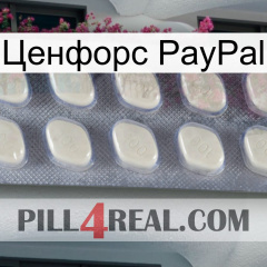 Ценфорс PayPal 08